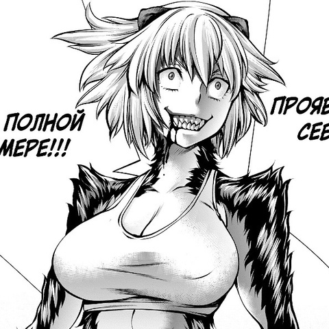 Даня Обычный
