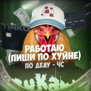 ukraine